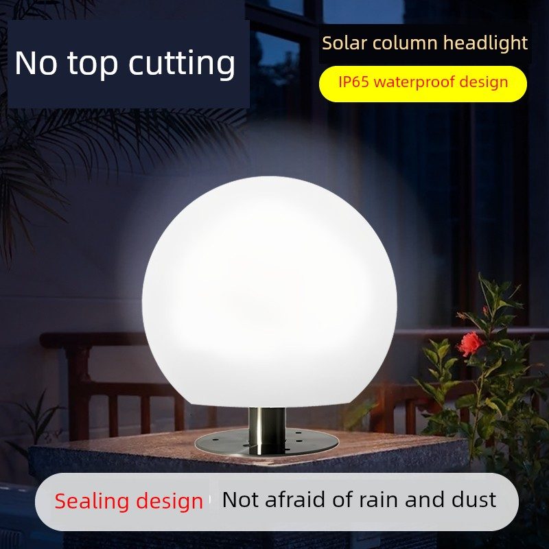 太阳能柱头灯圆形户外庭院别墅农村大门口圆球围墙灯门柱子大门灯