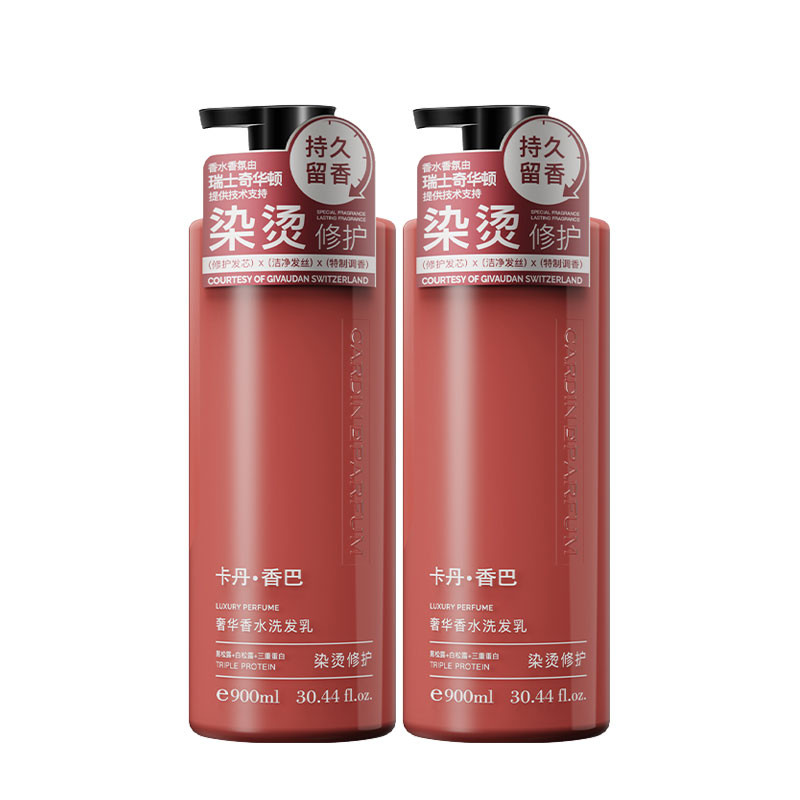 卡丹香巴奢养染烫修护洗发水可可香氛洗发露持久留香去屑法式沙龙