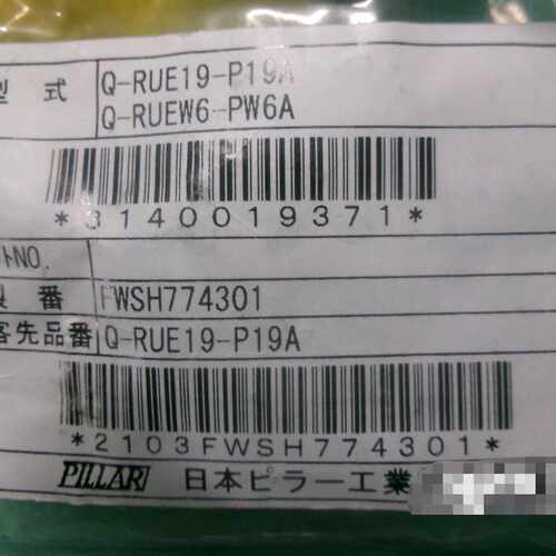【请询价】PILLAR石英管90转换接头Q-RUE19--P19A