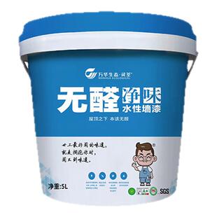 万华无醛净味乳胶漆墙面翻新修复室内家用涂料墙面漆防霉抗菌抗碱