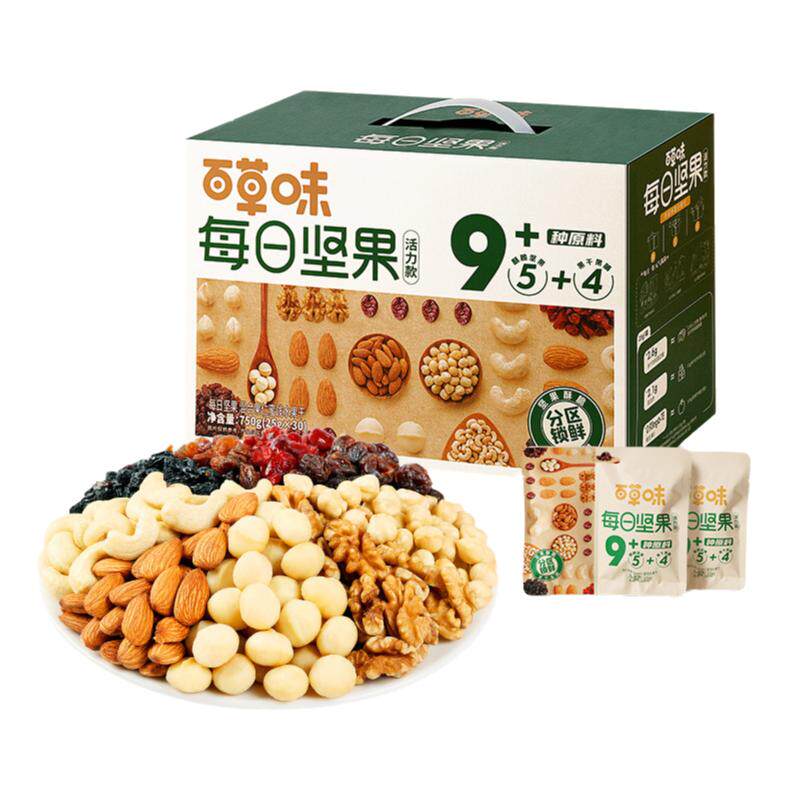百草味每日坚果750g/30袋