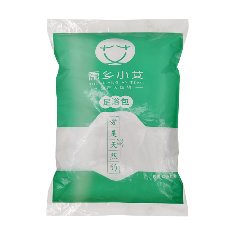 艾草无农药无化肥天然原材料