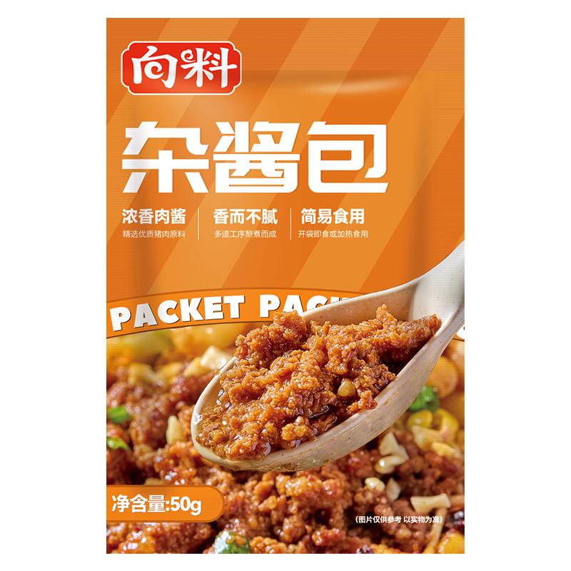 向料杂酱包重庆豌杂面猪肉炸酱料浇头拌饭拌面四川特产臊子面肉酱