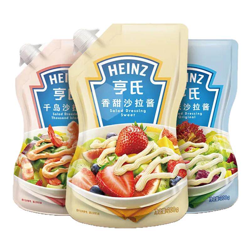 亨氏千岛原味沙拉酱组合装水果蔬菜面包手抓饼寿司袋装色拉酱200g