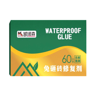卫生间免砸砖防水渗透剂瓷砖透明防水胶厕所漏水防水材料堵补漏剂