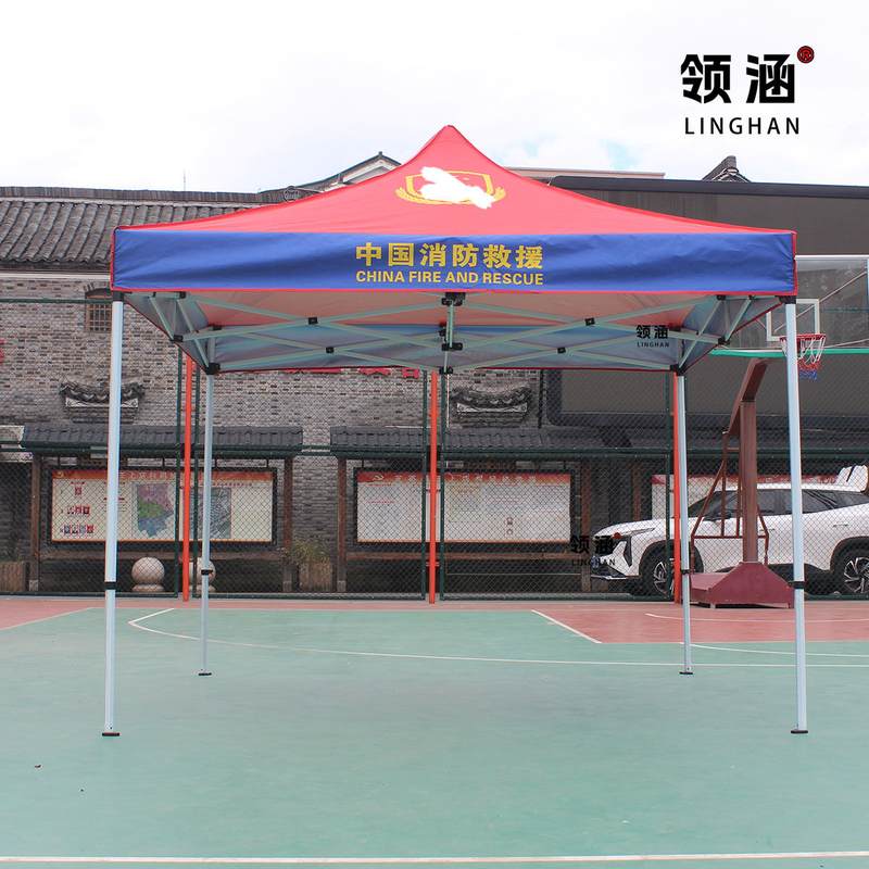 消防户外应急帐篷火焰蓝带应刷3*3米站岗帐篷火焰蓝折叠指挥桌椅