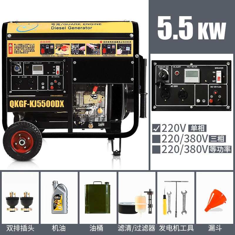 发电机组3千瓦6kw8KW10KW小型柴油发电机家用5KW单三相220v/380V