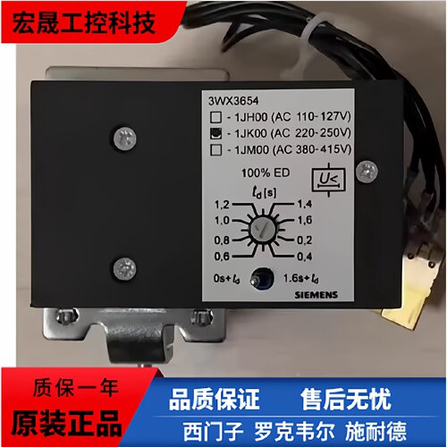 议价西门子3VF3212-1MU41-0AA0塑壳断路器125A空气开关SIEMENS 进