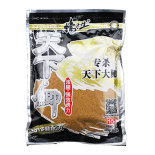 老鬼鱼饵料天下鲫底鲫草莓香鲫冬鲫红虫鲫红虫1#2#号 快枪手鲫鱼