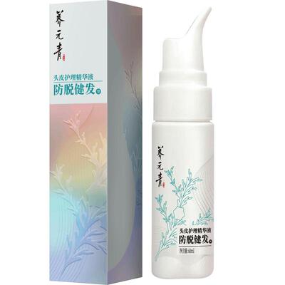 养元青植物防脱精华液60ml