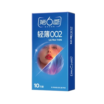 第六感002超薄避孕套超润滑男女士用裸入冰火大颗粒正品旗舰店