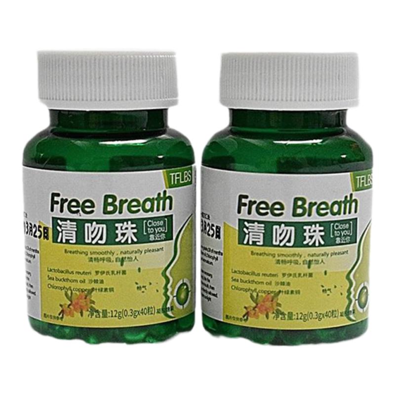 TFTBS Y-清吻珠德国轻吻珠清新口气黑科技亲吻珠润喉糖薄荷接吻糖