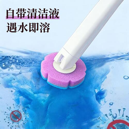 厕所一次性马桶免洗清洁刷头家用卫生间死角自带清洁液海绵替换片