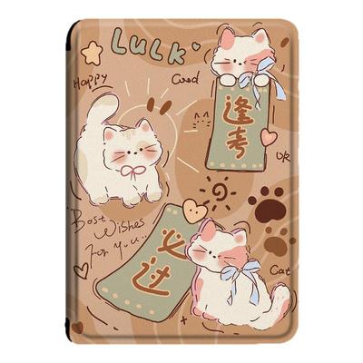 适用于掌阅light4/neo3保护套