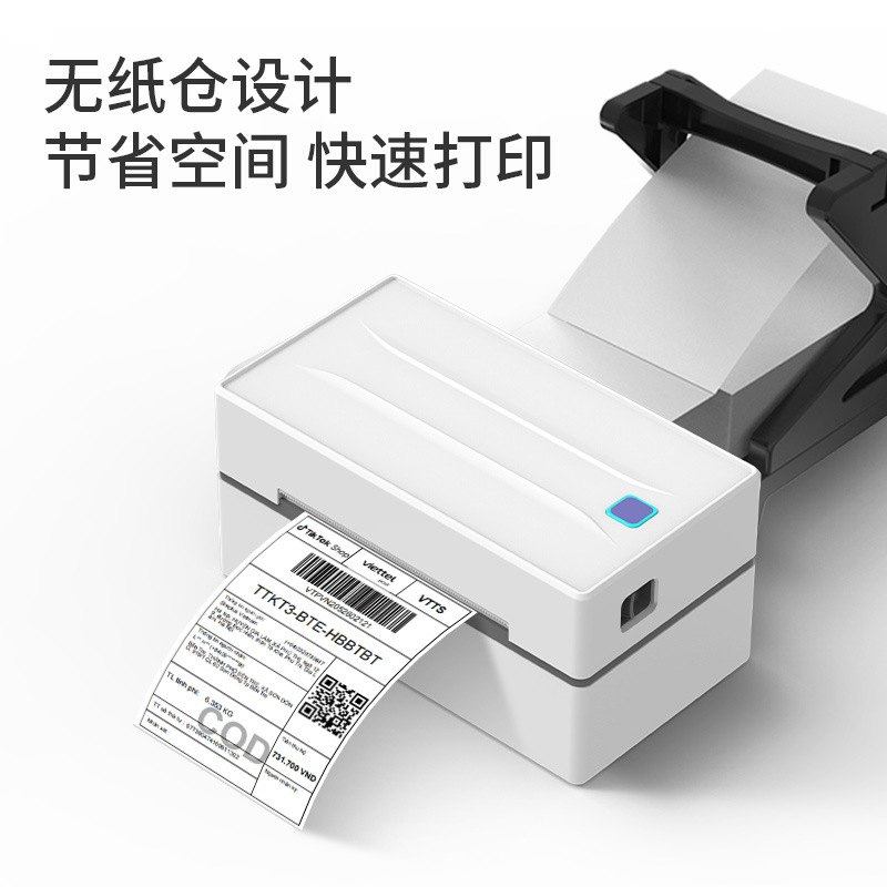 一联单快递热敏打印机标签标签机单机便携式面定制蓝牙迷你型