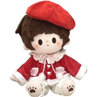 雪绒绒娃衣40cm棉花娃娃衣服坐姿一番赏换装毛绒玩偶冬季外套萌系