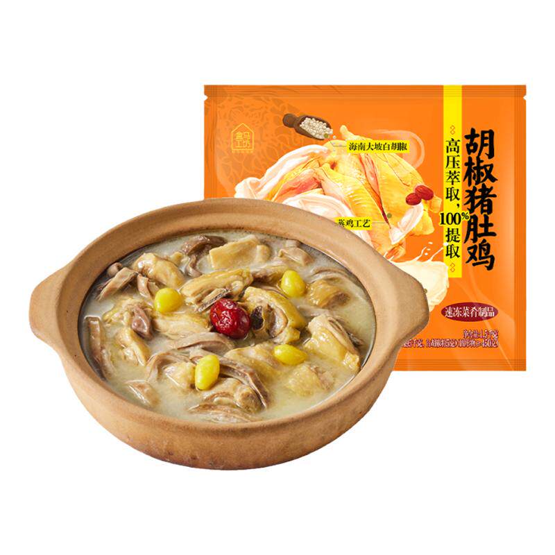 盒马工坊 胡椒猪肚鸡 1.5kg 火锅食材底料汤底