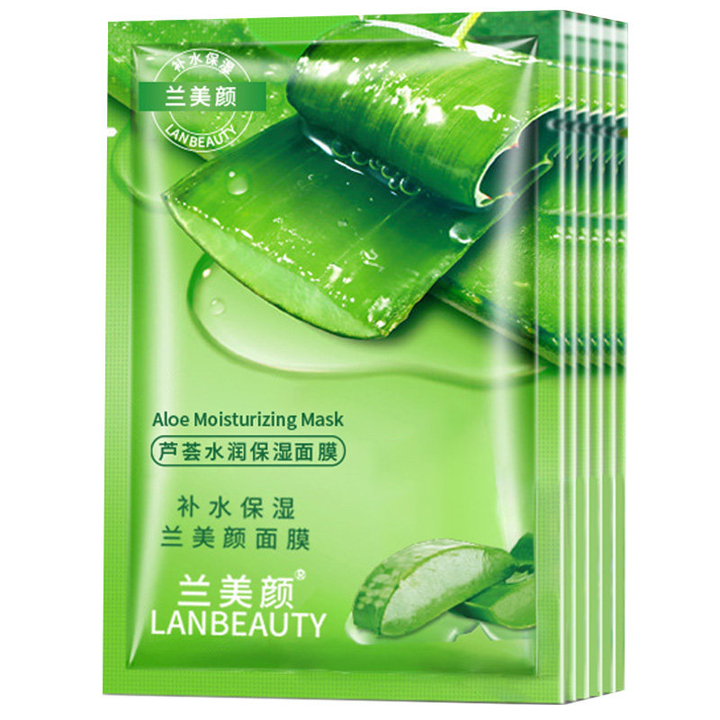 兰美颜正品芦荟面膜芦荟胶补水保湿。
