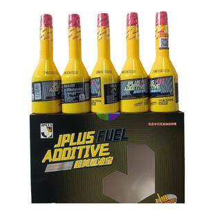 正品中石化加油站超美汽油宝燃油宝5in升级汽油清洗剂三元催化5瓶