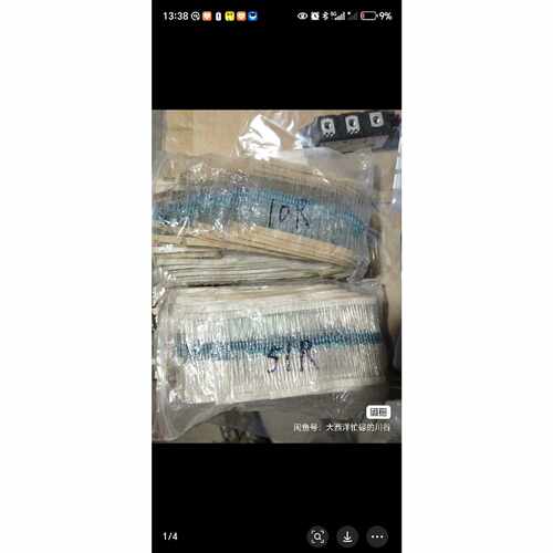 询价电阻，10K和51K两种阻值，1/4W金属膜电阻，蓝色外