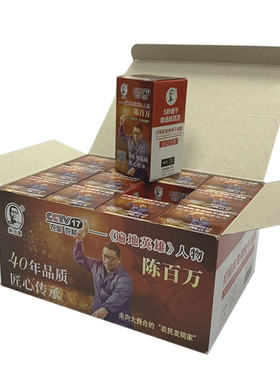 陈百万打码机速干油墨不易掉色