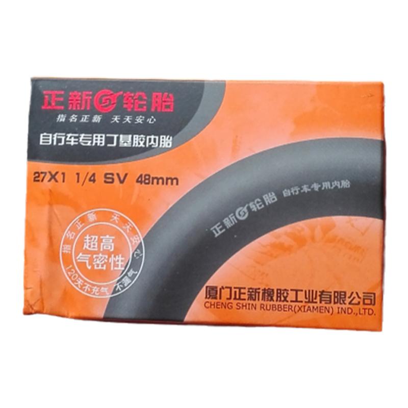 自行车轮胎正新27X11/4外胎内胎