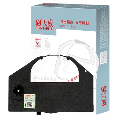 dlq-3250k色带架针式打印机