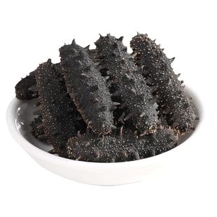 大连纯野生海参干货淡干海参辽参刺参长岛海参深海辽刺参礼盒顺丰