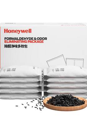 霍尼韦尔除甲醛除味活性炭