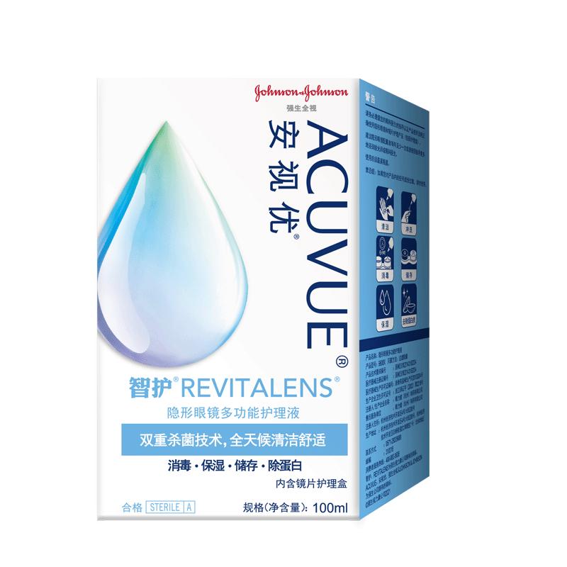 强生智护隐形眼镜多功能护理液300ml隐形眼镜多功能护理液正品