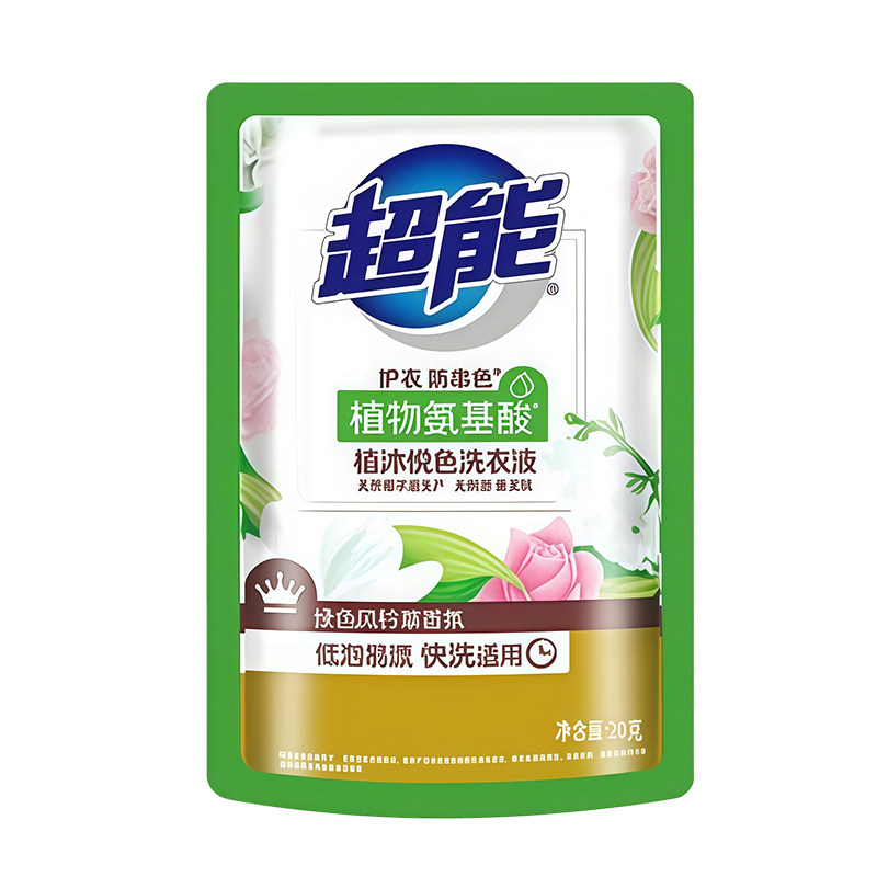 【粉丝福利】超能洗衣液20g植沐悦色护衣防串色低泡易漂适用快洗
