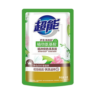 【粉丝福利】超能洗衣液20g植沐悦色护衣