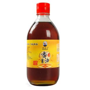 小磨香油正宗纯芝麻油农家自榨纯正麻油火锅蘸料无添加剂家用小瓶