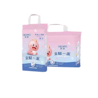 亲派拉拉裤新生婴儿尿不湿包邮