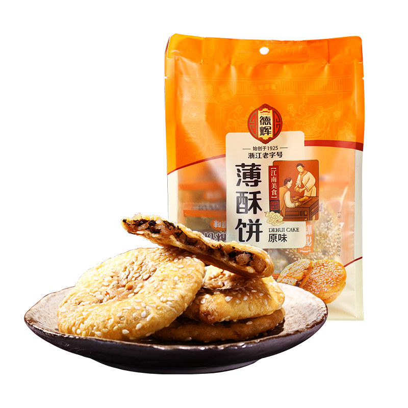 德辉梅干菜扣肉薄酥饼糕点零食