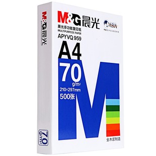 晨光复印纸a4打印纸整箱a4纸加厚70g克80g双面打印草稿白纸500张学生用考研演算一箱实惠装办公用纸包邮批发