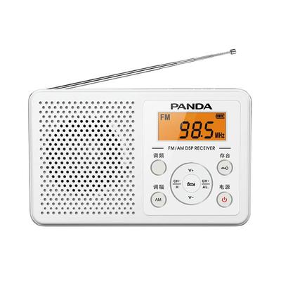 熊猫英语听力考试专用收音机