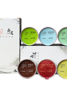 茗茶合岩茶组合高端品鉴礼盒装