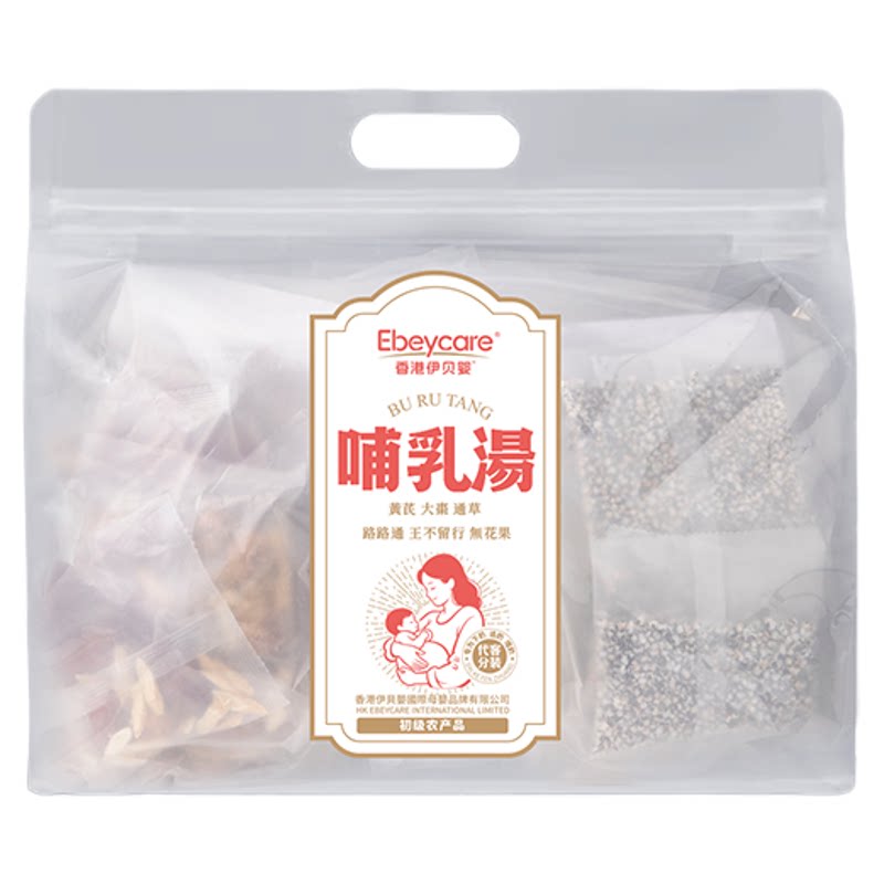 香港原料下奶茶，通奶开奶100ml+