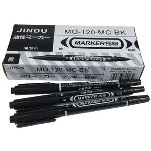 双头记号笔黑色油性笔小双头画画勾线笔儿童绘画学生用防水不掉色