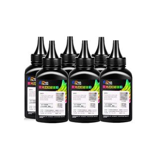 裕品适用惠普打印机墨粉M1136 m1005mfp碳粉M126a p1106 p1108 p1007 388A hp88A 1020plus 1020 12A Q2612A