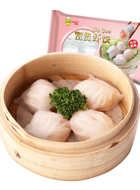阿诺富贵虾饺广式早茶点心