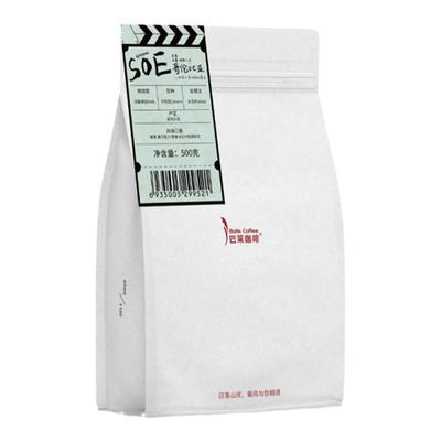 巴莱咖啡SOE单品哥伦比亚咖啡豆