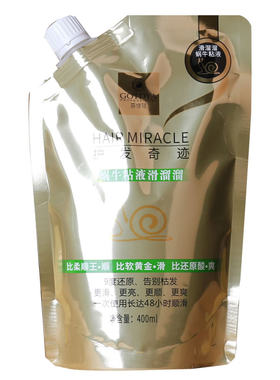 滑溜溜护发素正品修复改善毛燥
