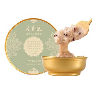 花蕉记花胶即食燕窝粥花胶粥当归黑豆套餐老人小孩白领营养粥