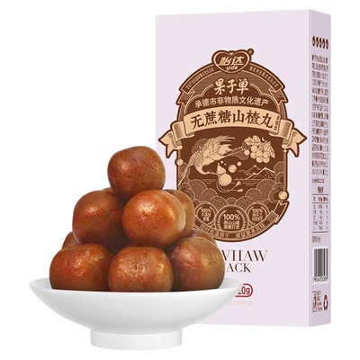 怡达老式六物山楂丸蜜饯健康零食