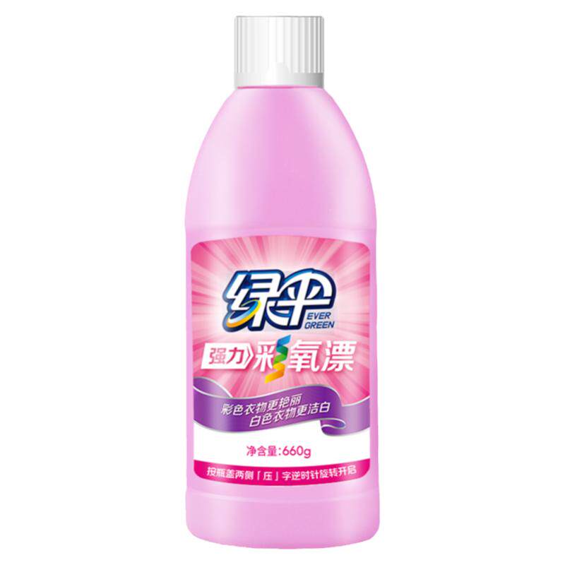绿伞彩漂液660g彩色漂白水去果渍黄斑汗渍洗衣彩漂剂彩漂水