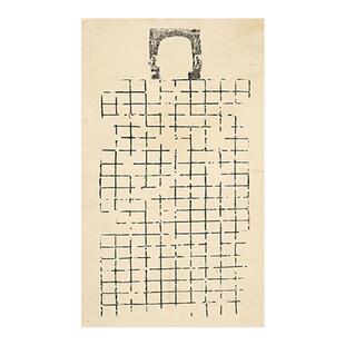 四六尺整张带格魏碑黑拓红拓临帖书法创作作品纸半生熟宣纸微喷