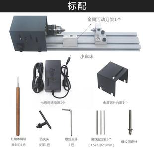 小车雕刻迷你家庭抛光珠子切割加小型简易木工新款 车削车床家用