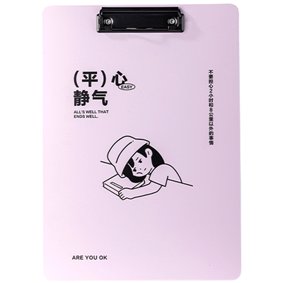 得力线条独白系列A4板夹